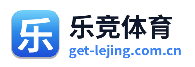 乐竞体育
